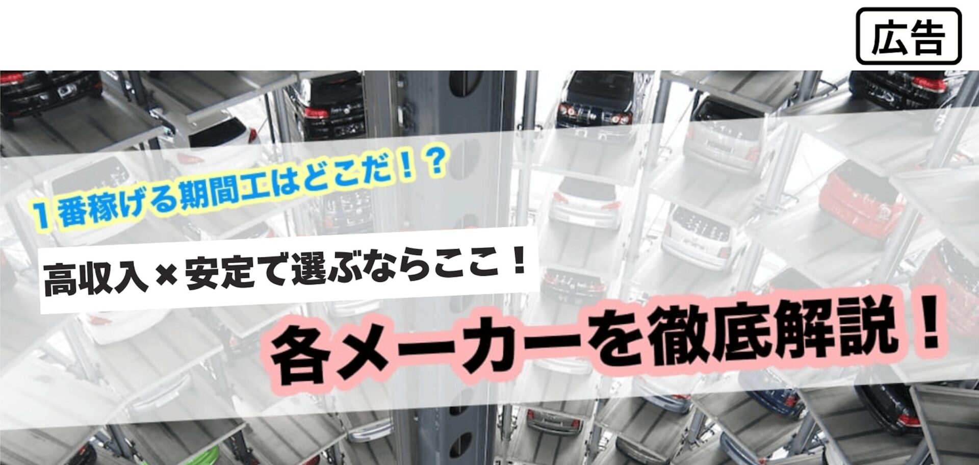 看護師転職ランキングサイト